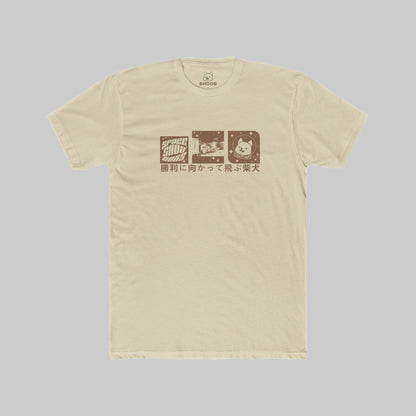 Shoob Kanji T-Shirt